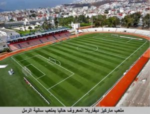 Estádio Sanya El Raml - Moghreb Tétouan